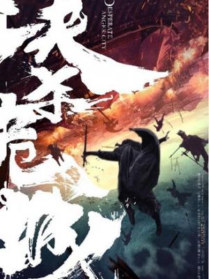 班级的秘密